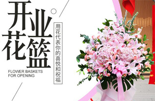 福建宁德古田县吉巷乡北墩村花篮配送
