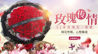 福建宁德古田县吉巷乡北墩村鲜花速递